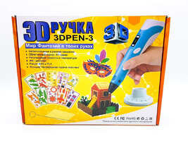 3Д ручка 3D Pen-3 c LCD дисплеем